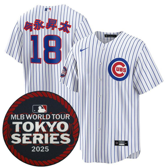 Men's Chicago Cubs #18 今永昇太 White 2025 World Tour Tokyo Series Home Stitched Baseball Jersey Men's Chicago Cubs #18 今永昇太 White 2025 World Tour Tokyo Series Home Stitched Baseball Jersey