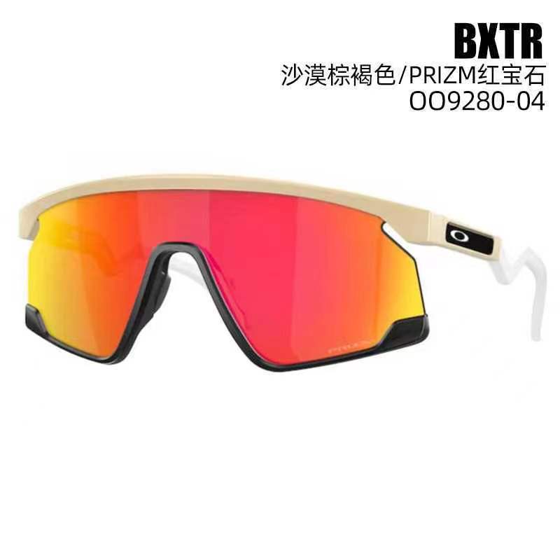 Oakley Sunglasses (7)
