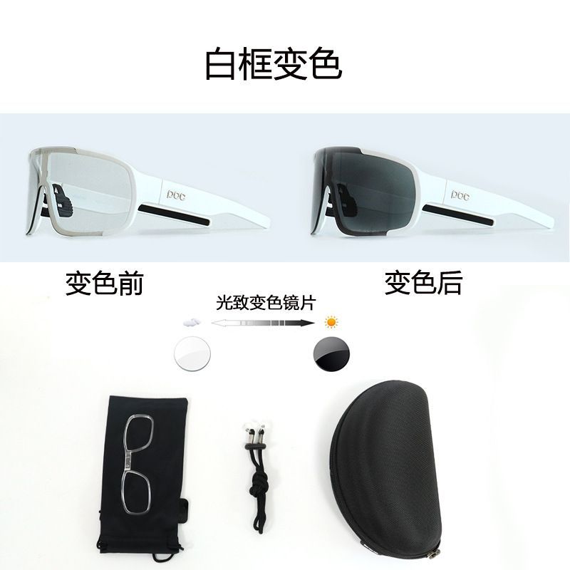 POC Sunglasses (16)